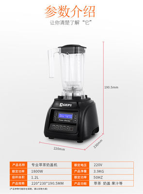 Sunmile mélangeur haute puissance avec 1,5 L de contenant sans BPA mélangeur de table multifonctionnel