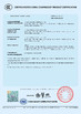 Chine Foshan Gepu Electrical Technology Co., Ltd. certifications